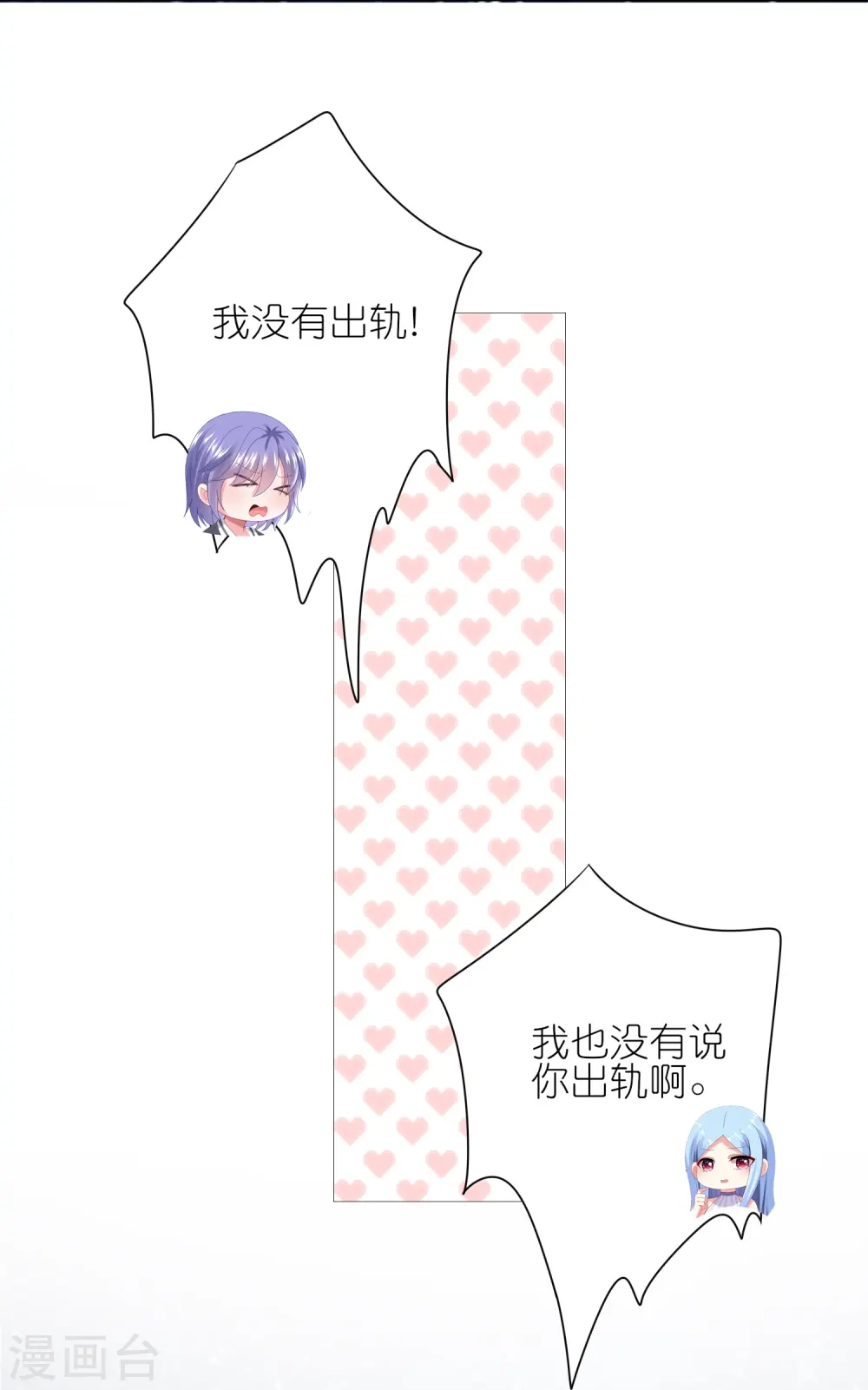 第430话3