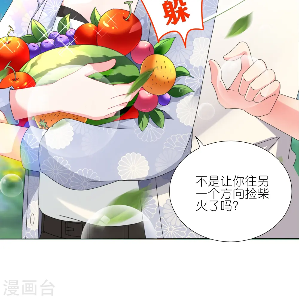 第425话10