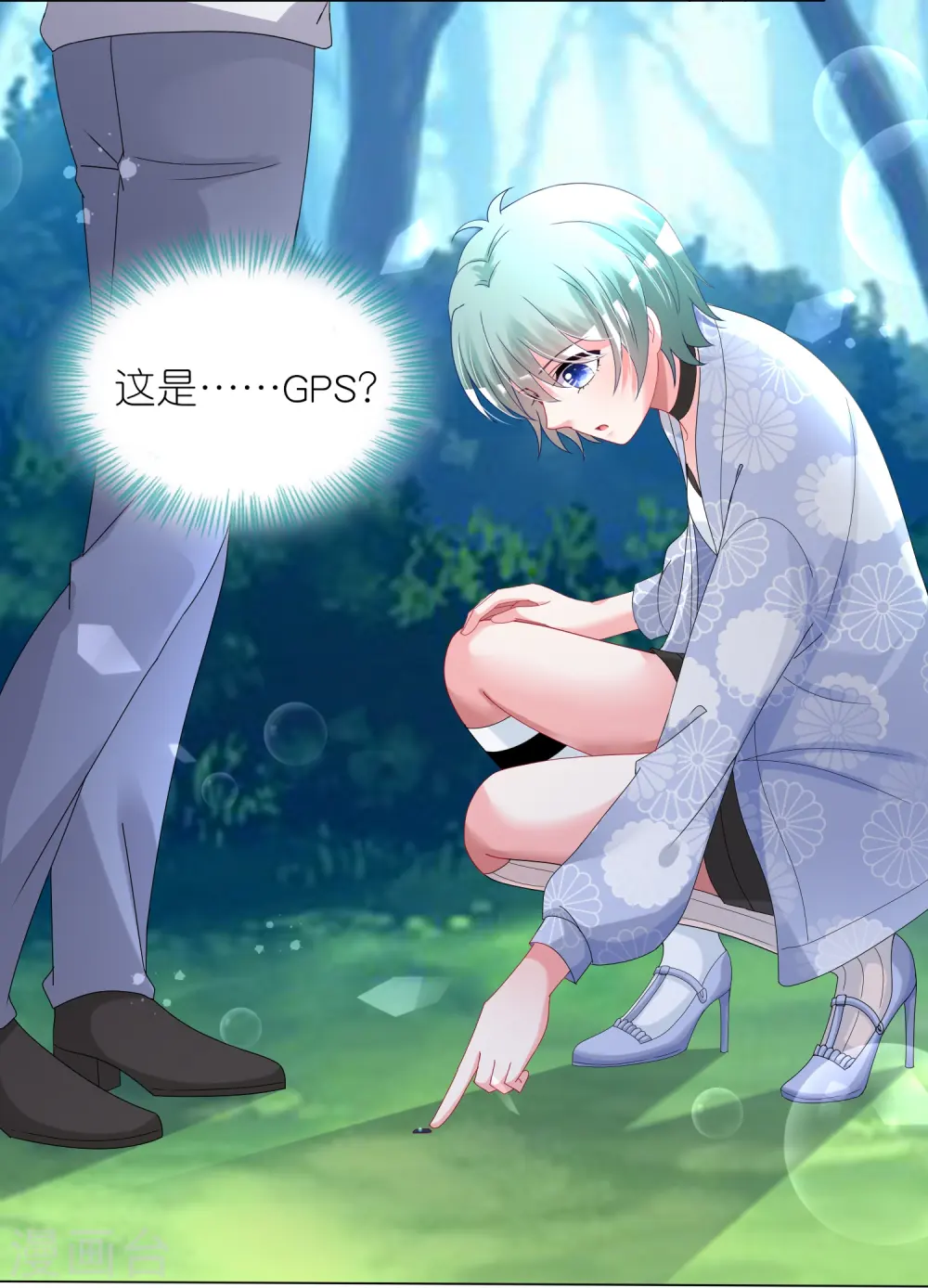 第432话24