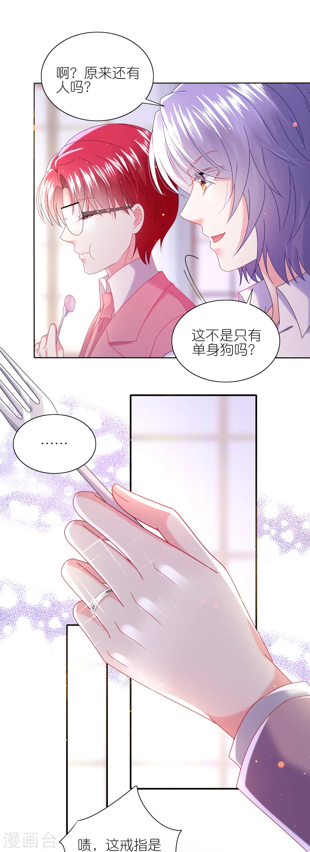 第480话10