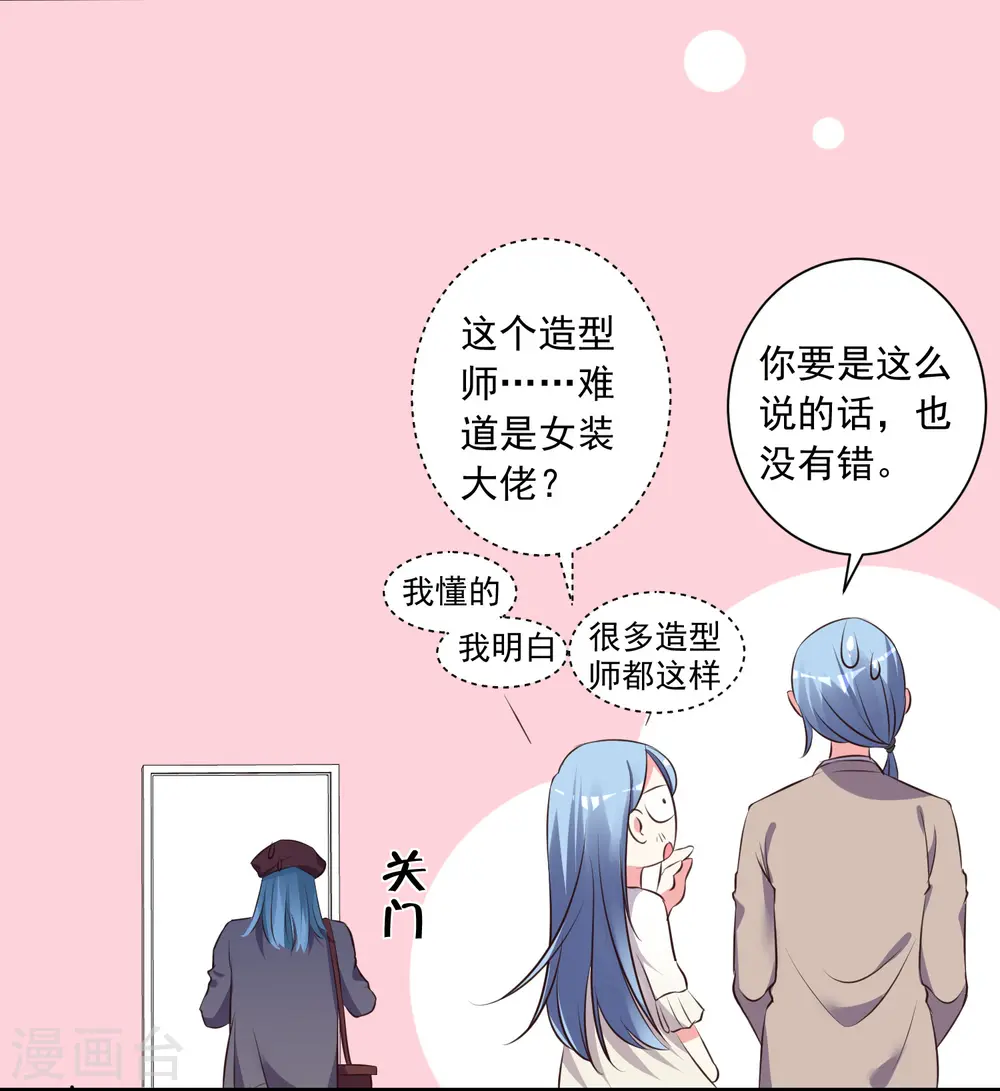 第314话20