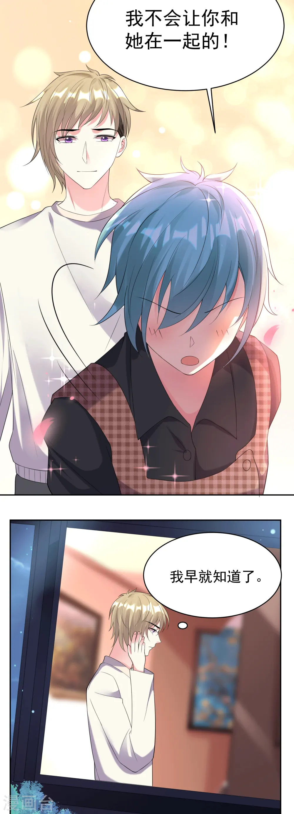 第329话18
