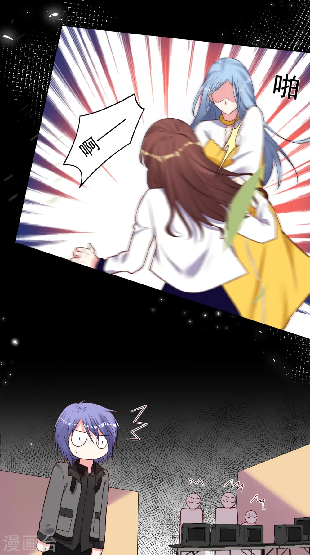第267话3