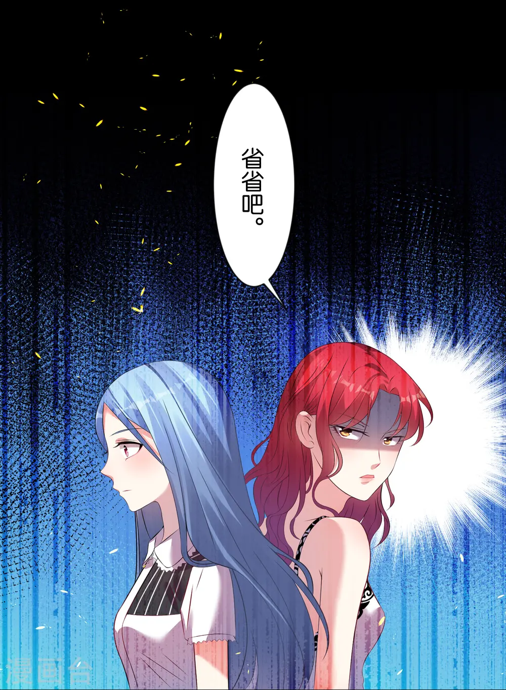 第99话23