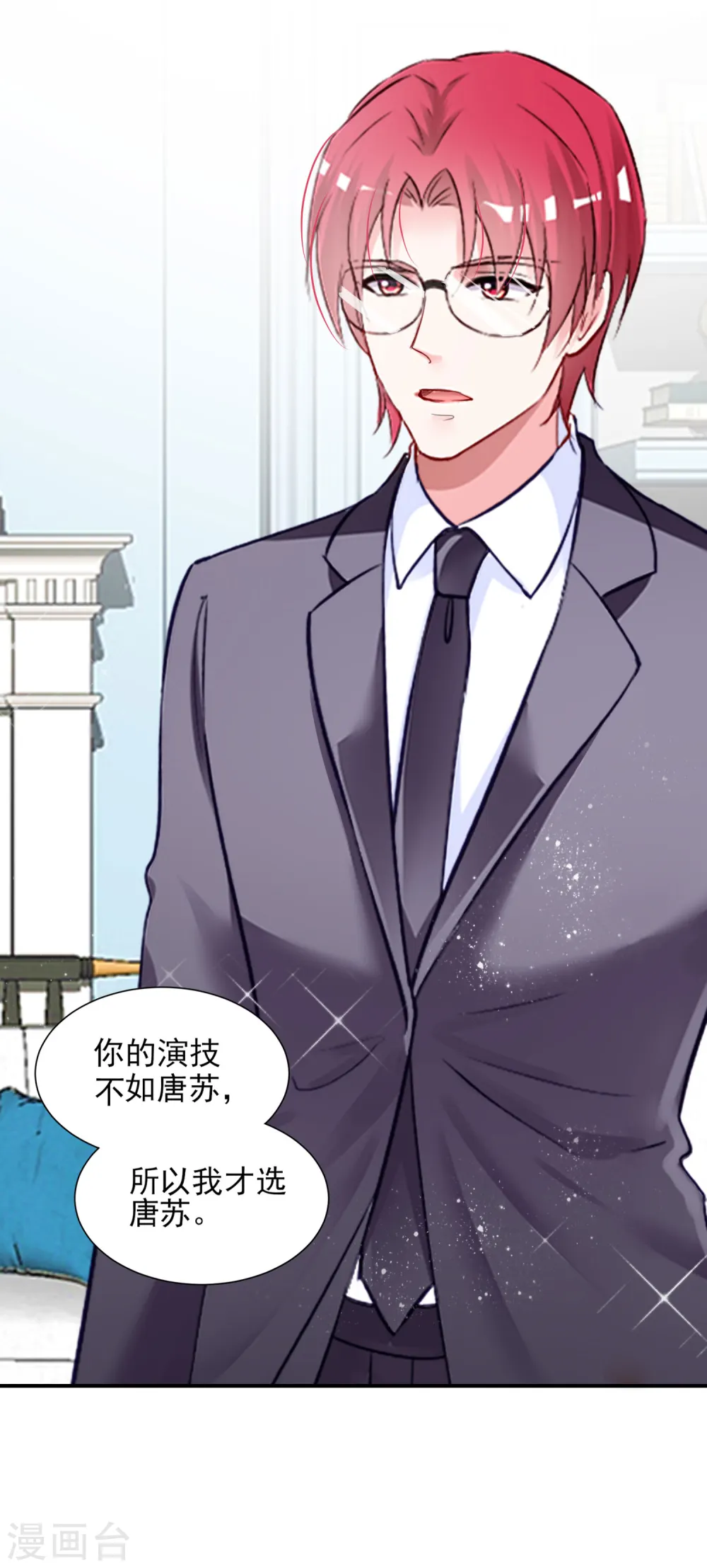 第395话30