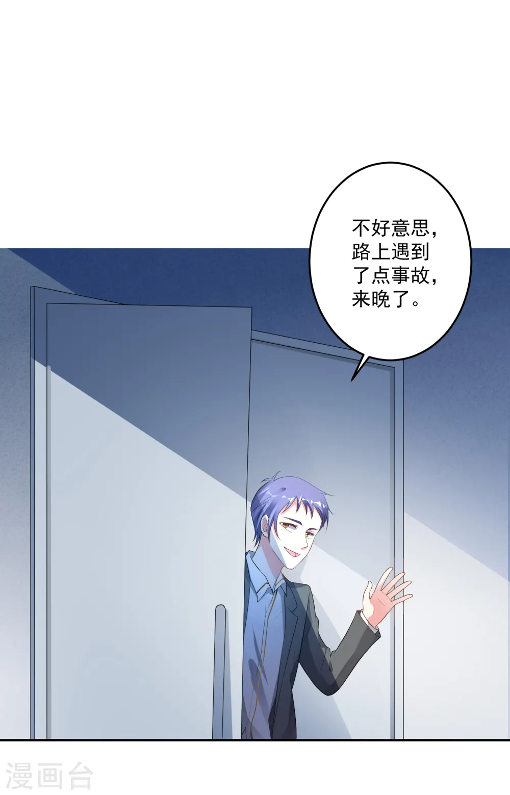 第213话27