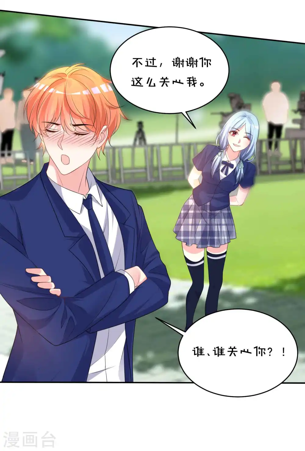第351话20