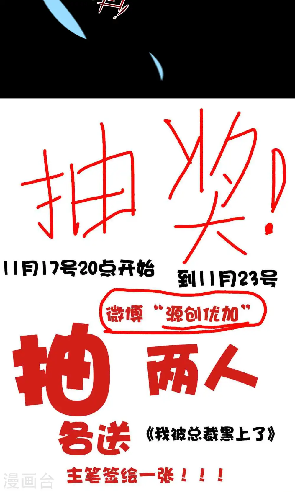 第132话29