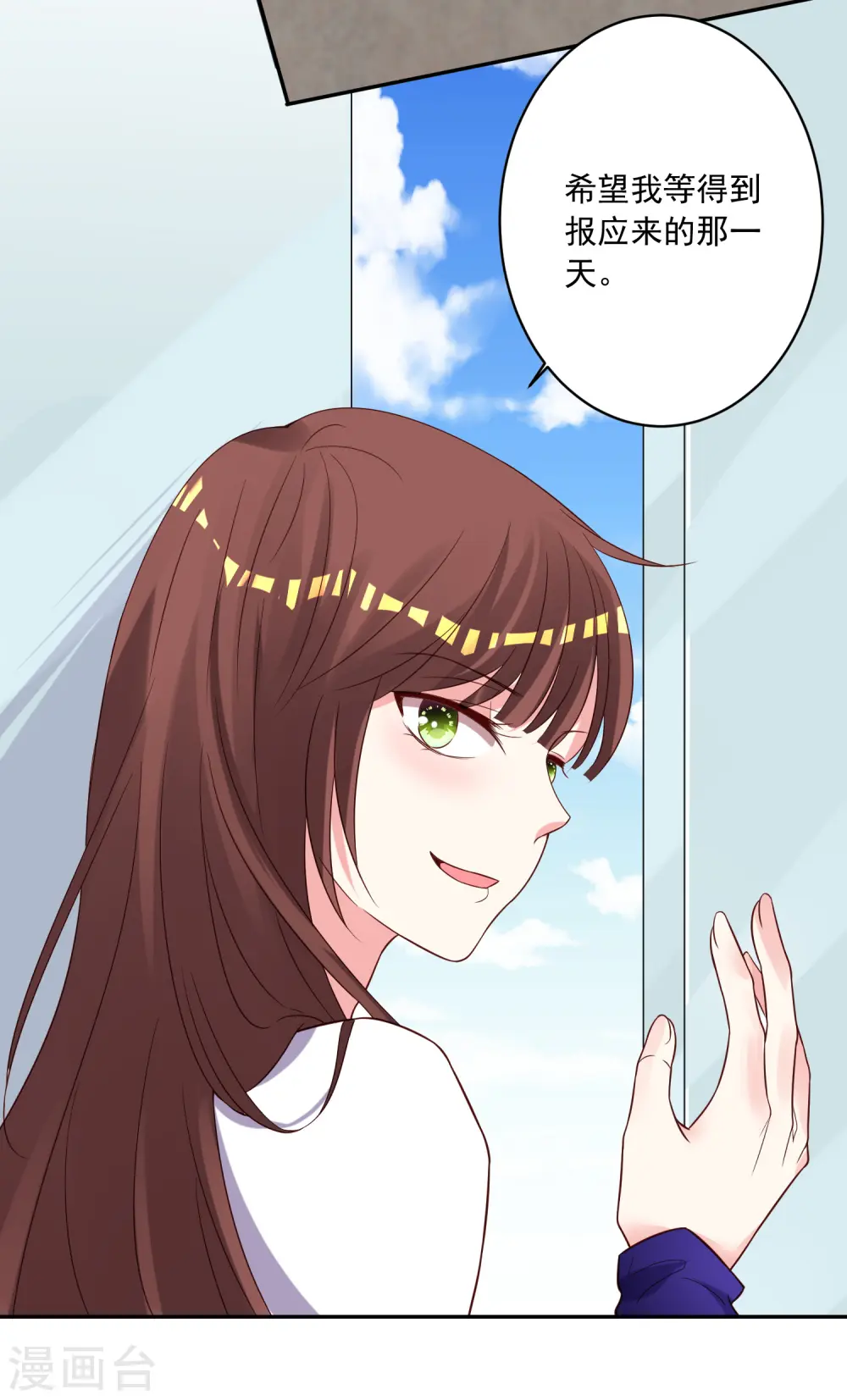 第265话30