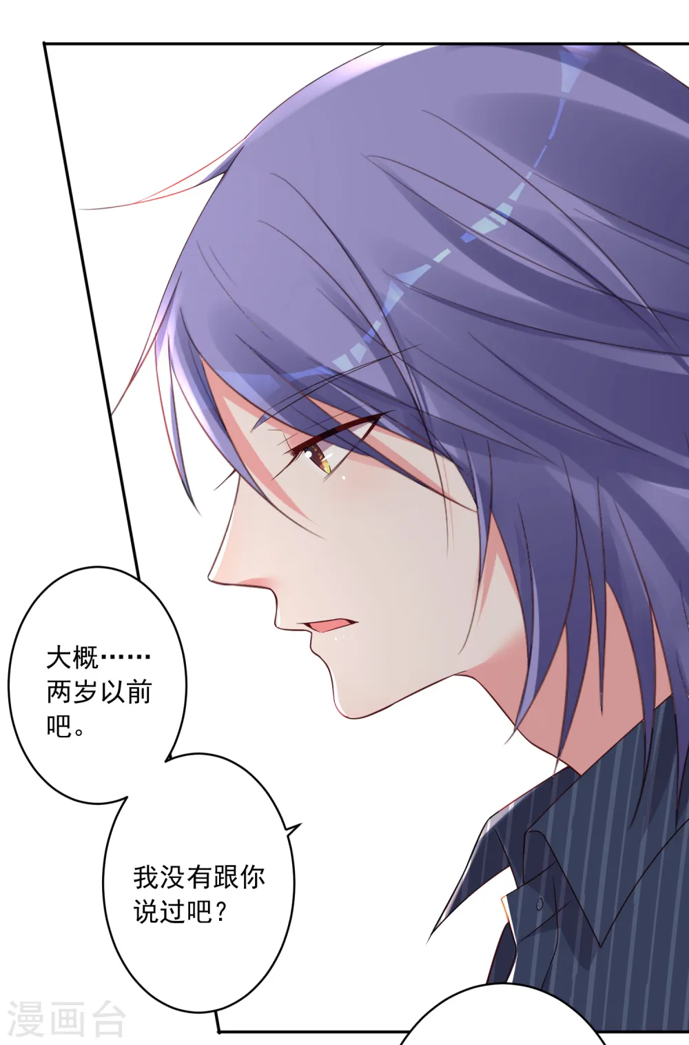 第226话9