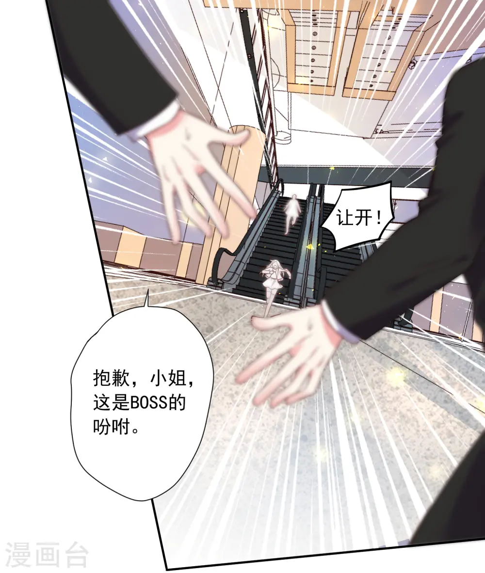 第277话19