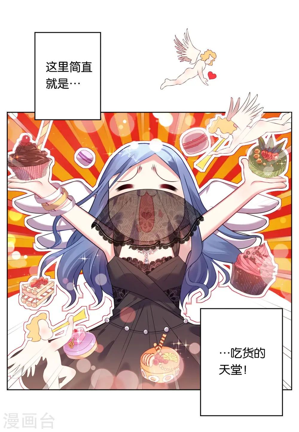 第54话11