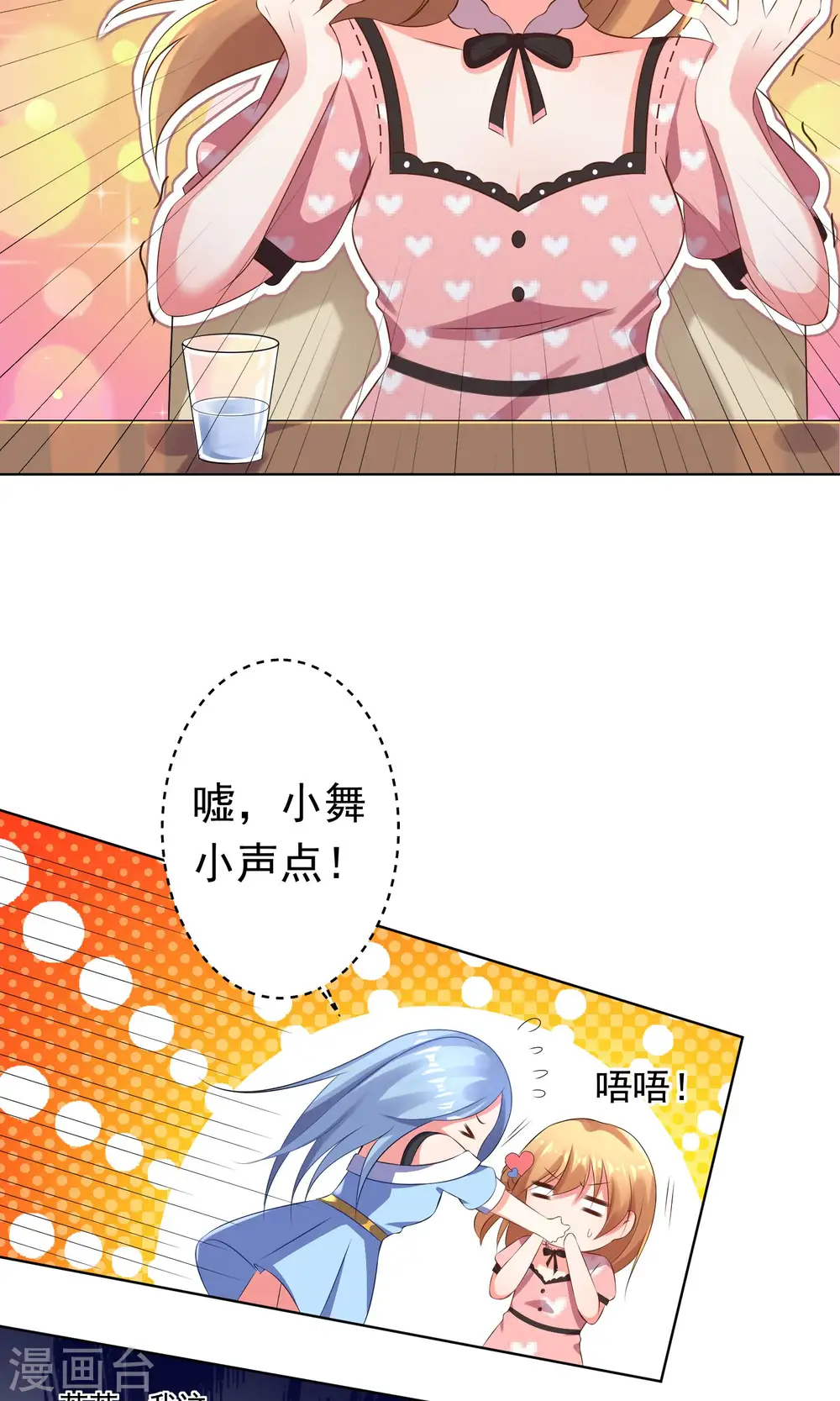 第119话2