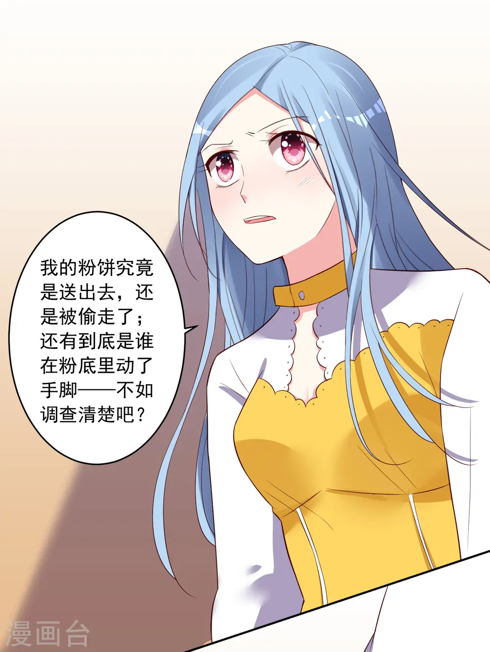 第252话17