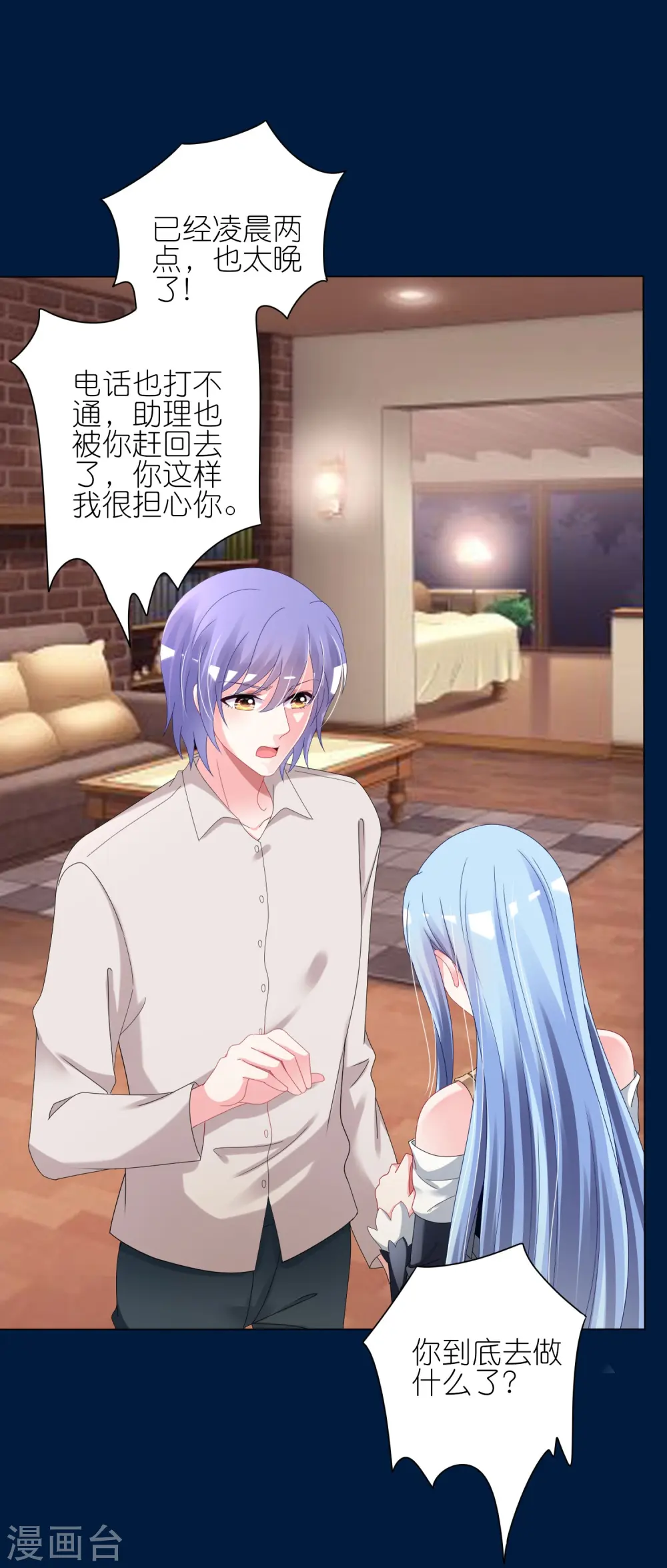 第428话10
