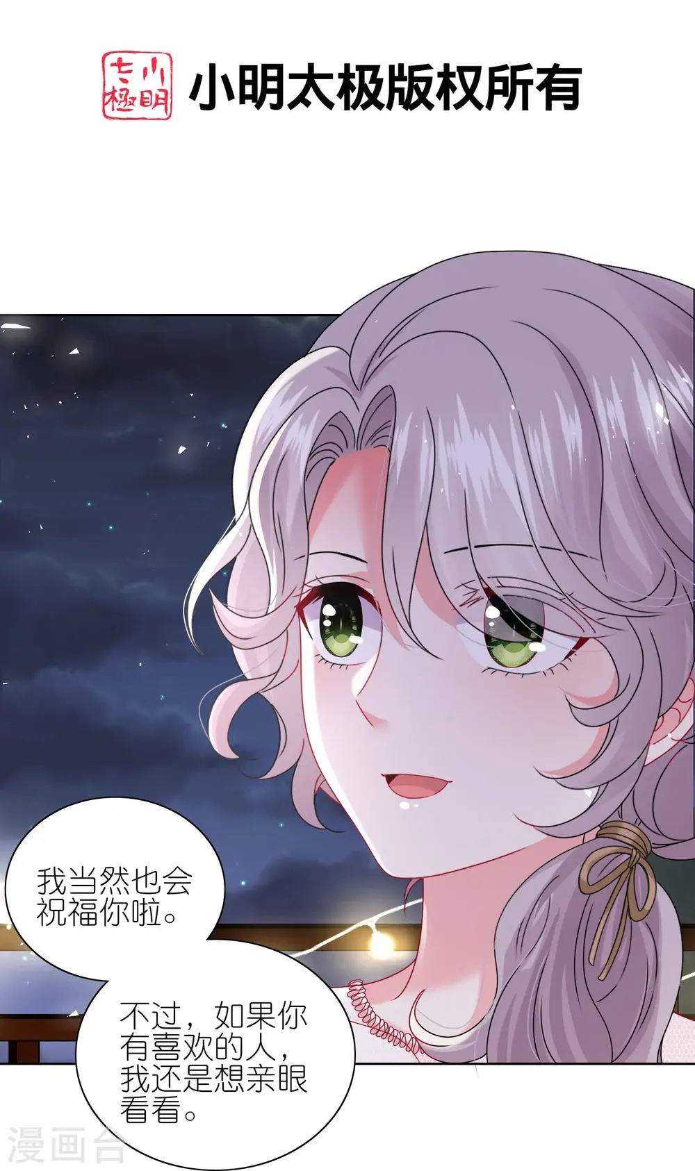第495话1