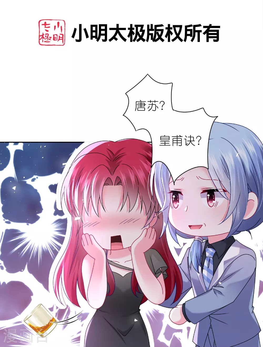 第509话1