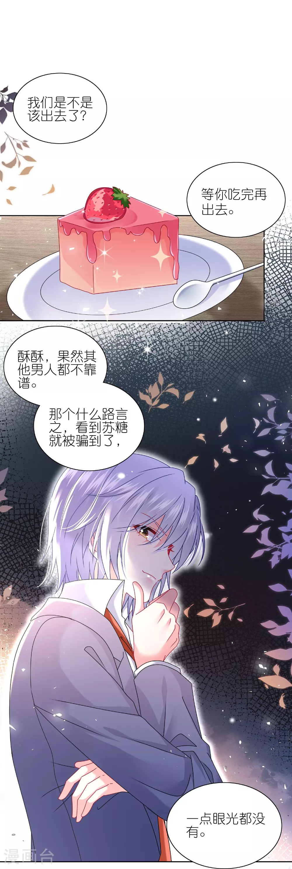 第507话12