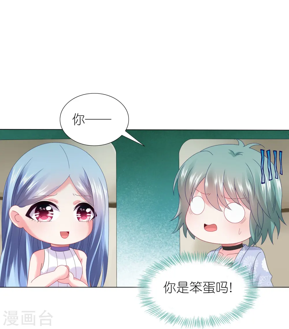 第438话8
