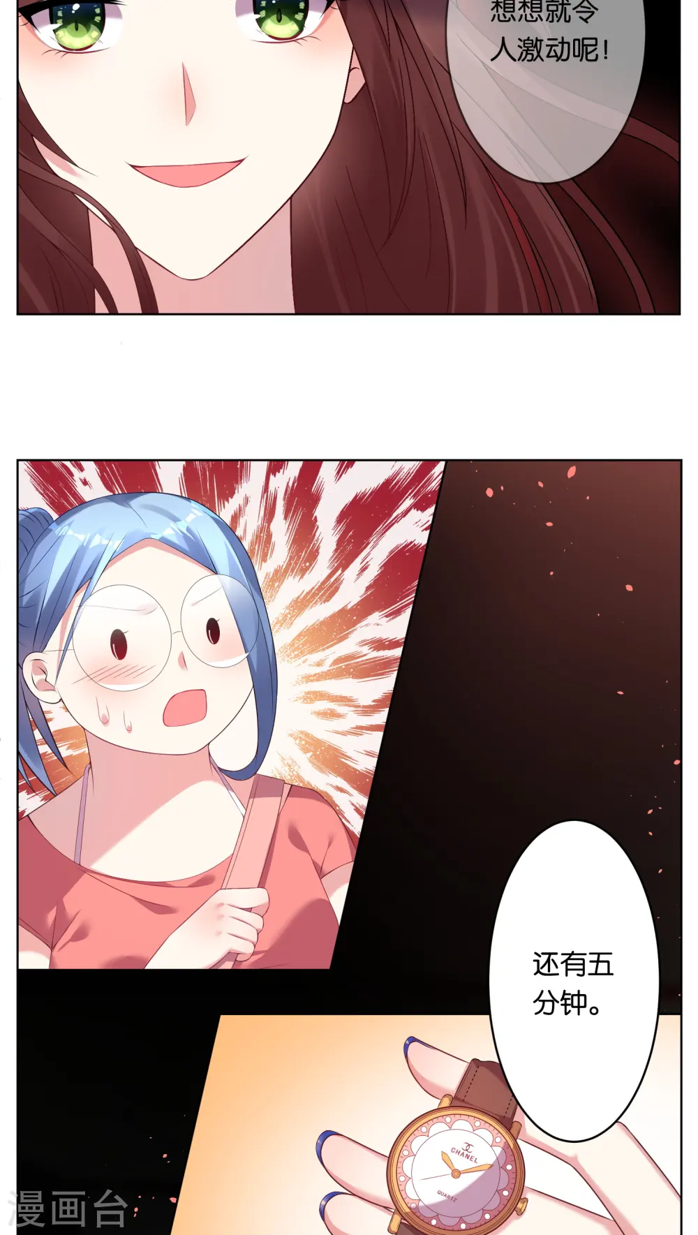 第38话6