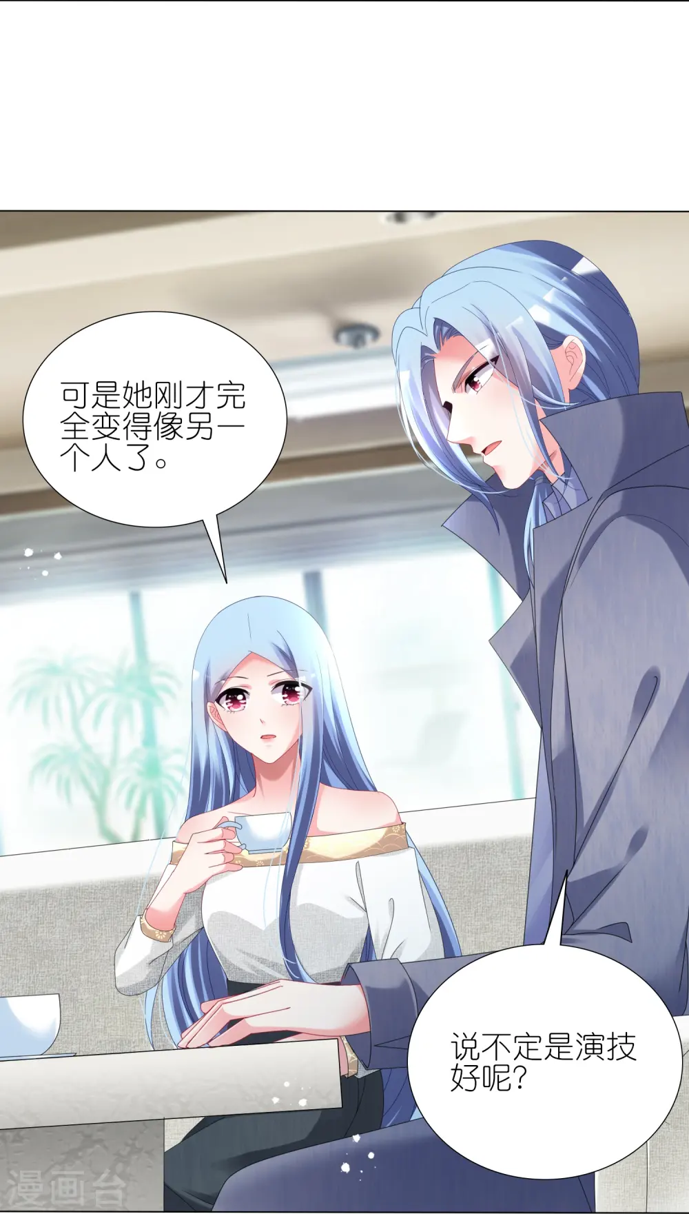 第444话13