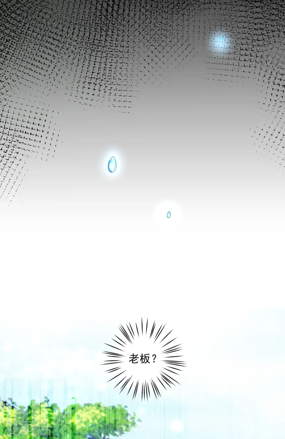 第139话14