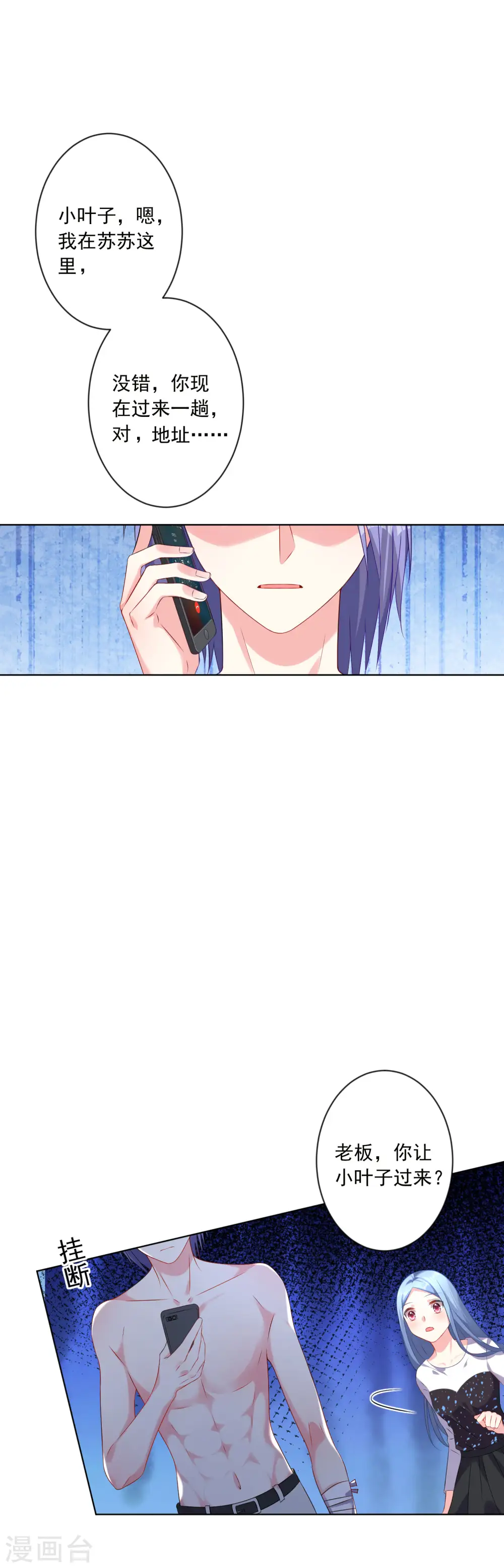 第155话18