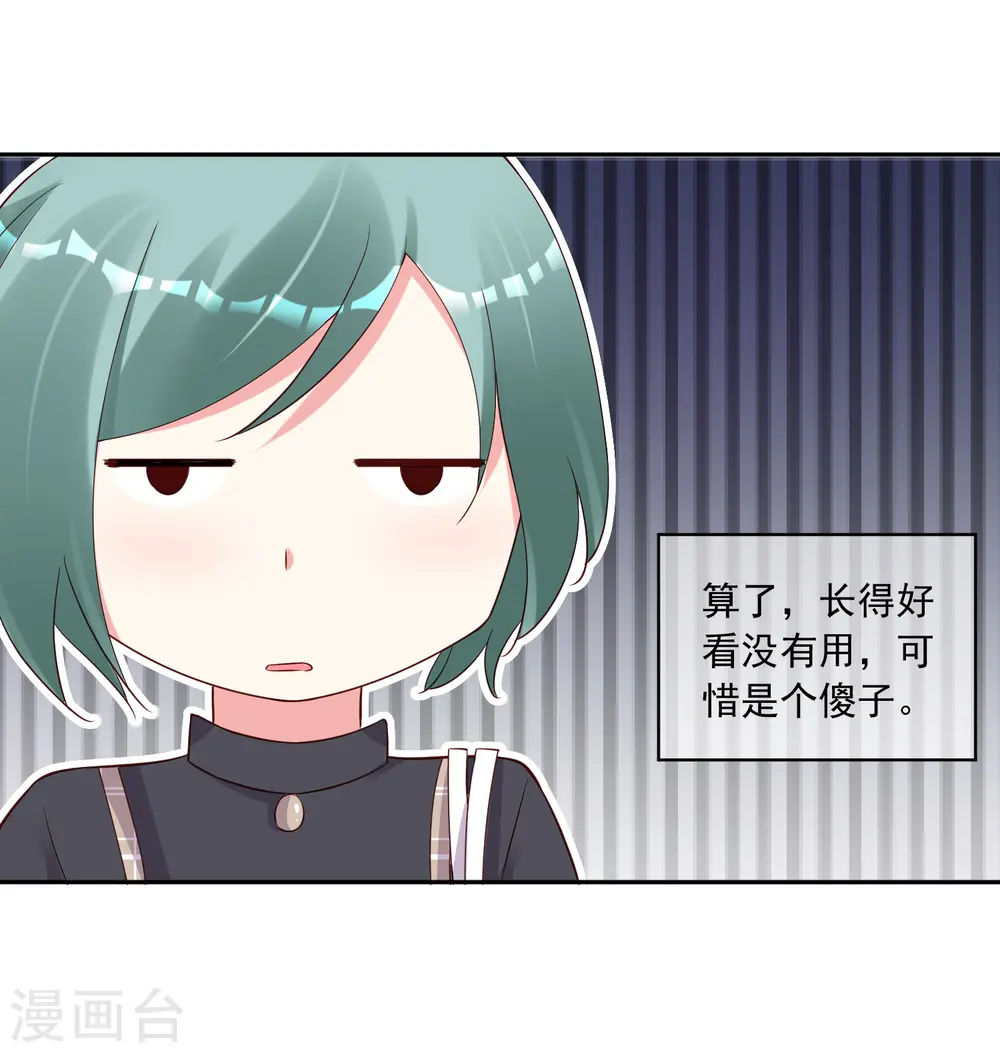 第230话22
