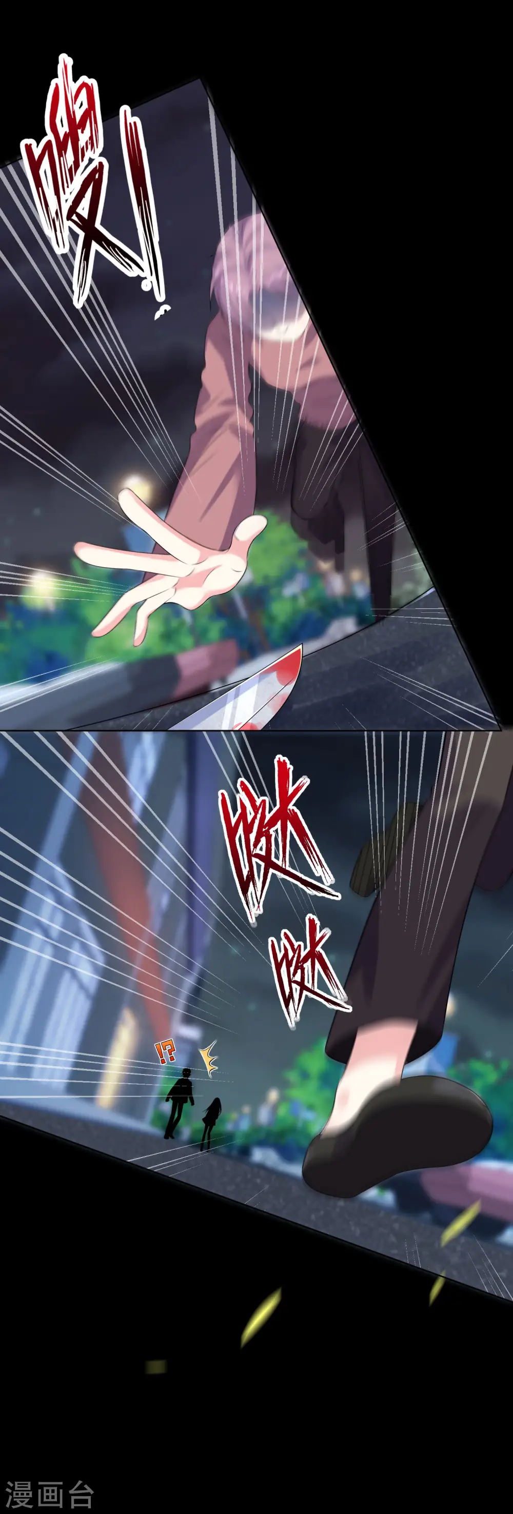 第153话8