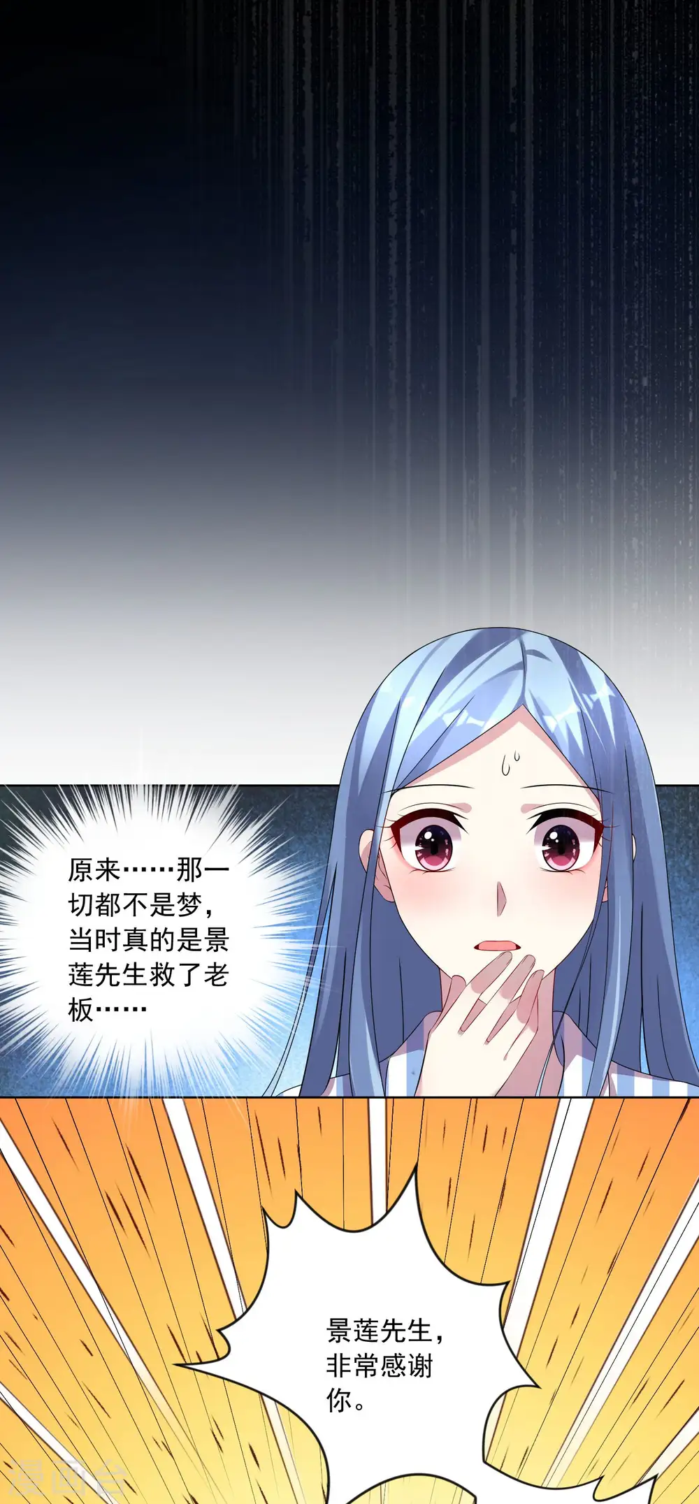 第143话13