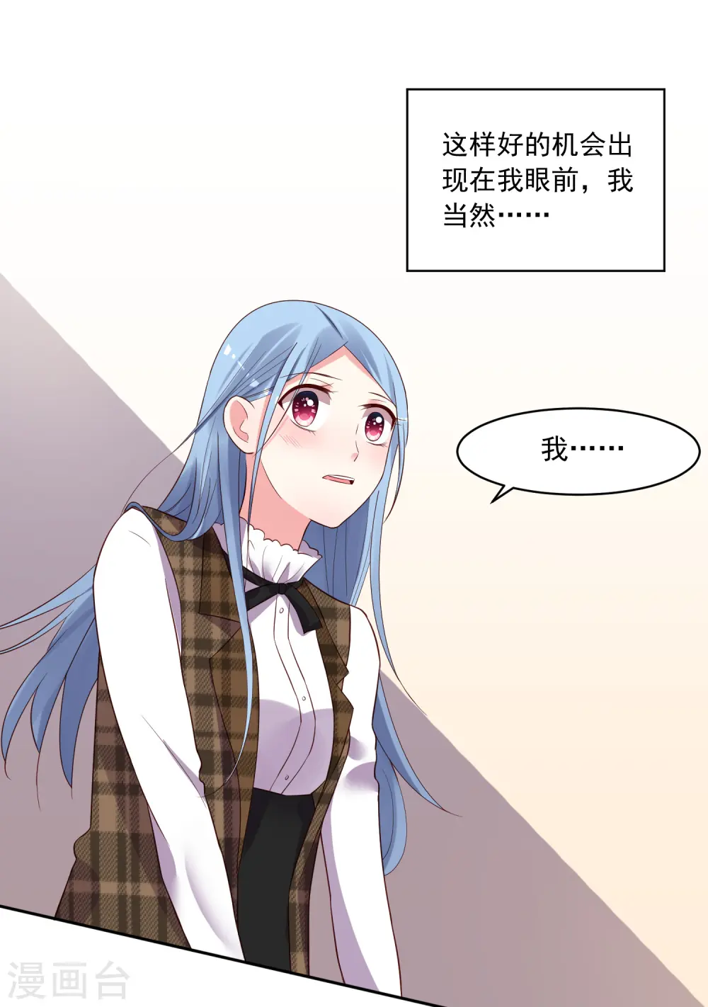 第239话20