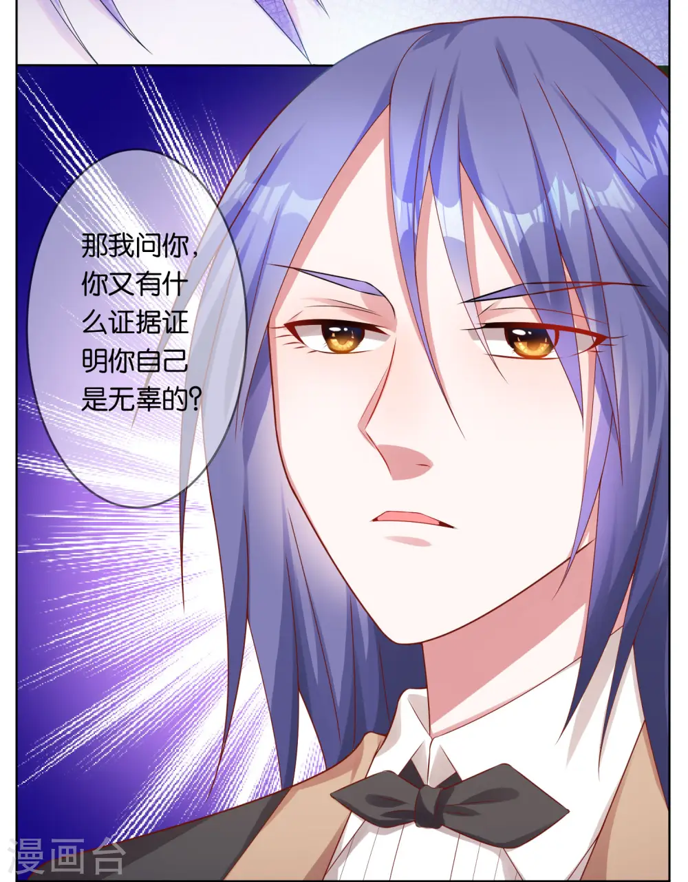 第56话2