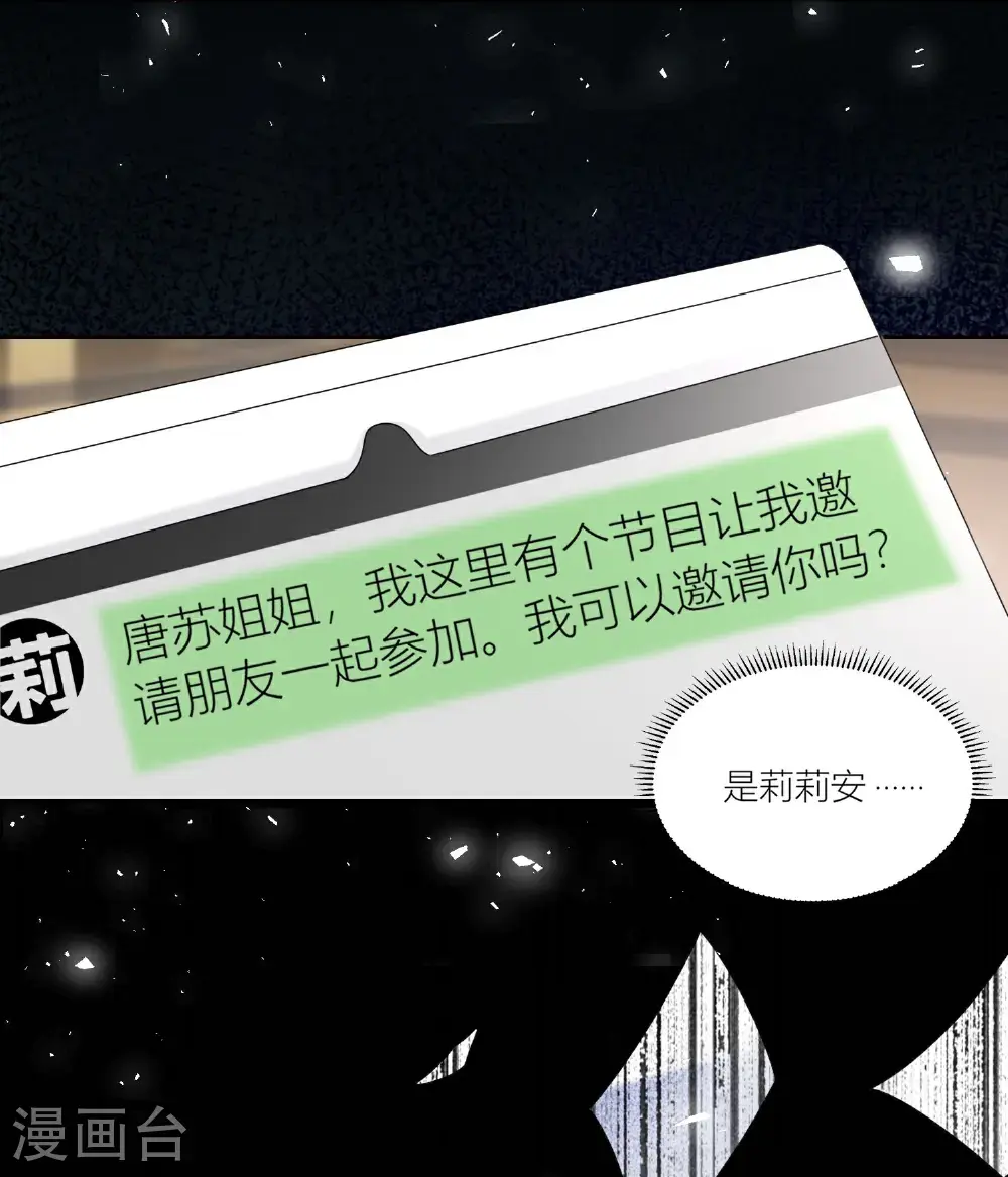 第520话25
