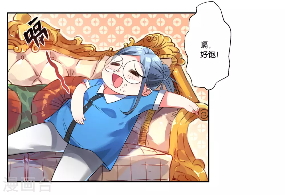 第4话11