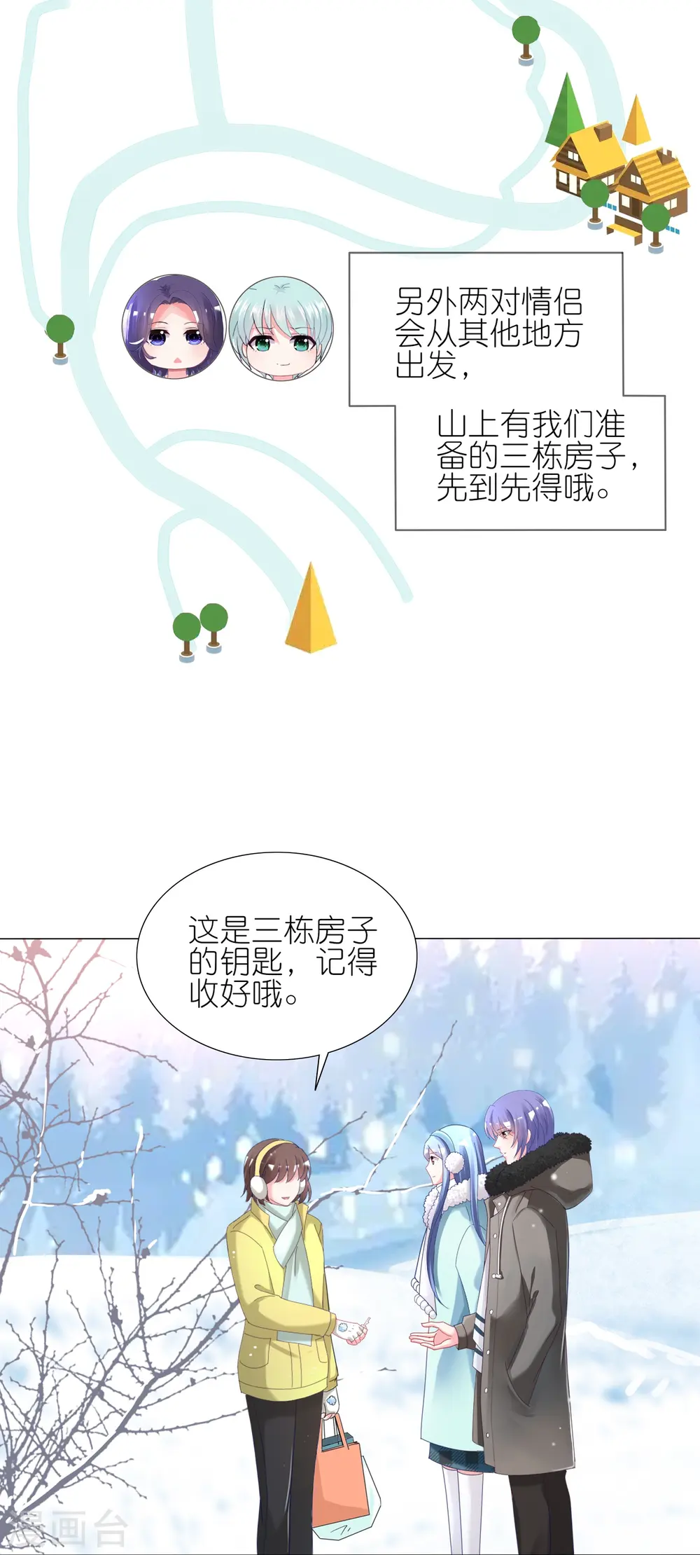 第449话6