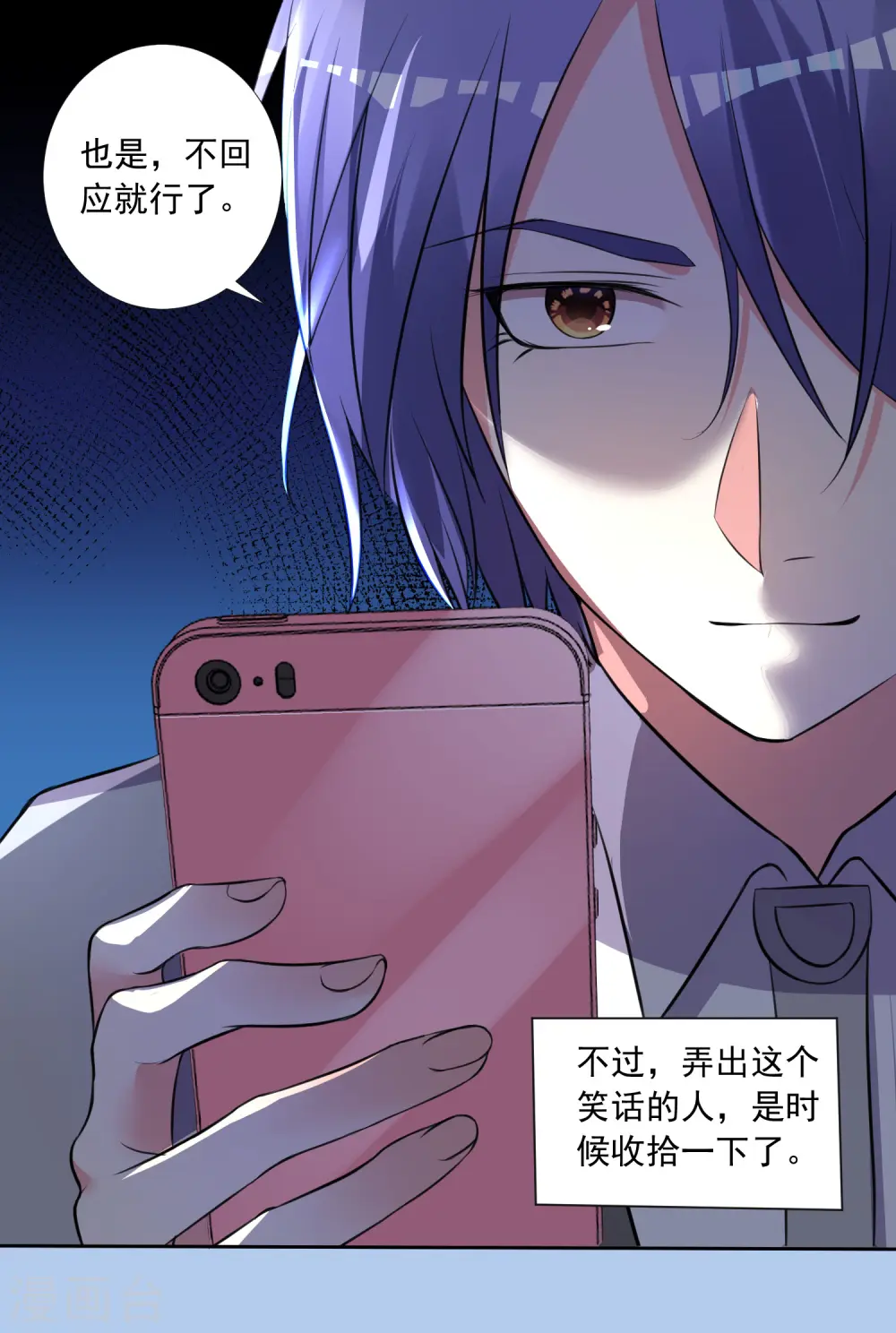 第300话10