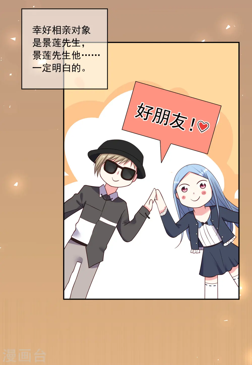 第278话11