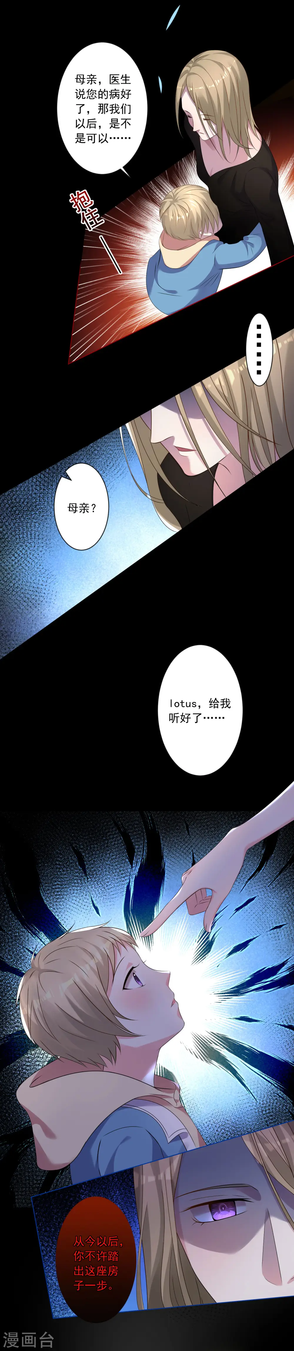 第146话6