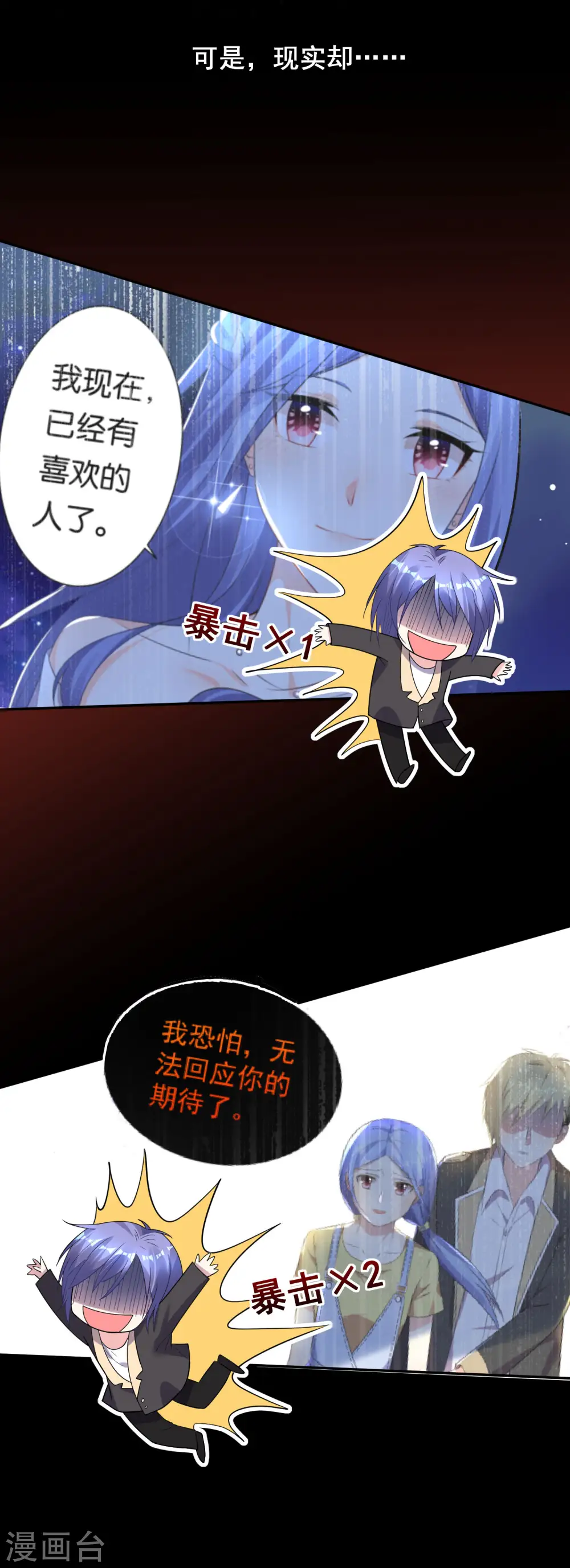 第172话8