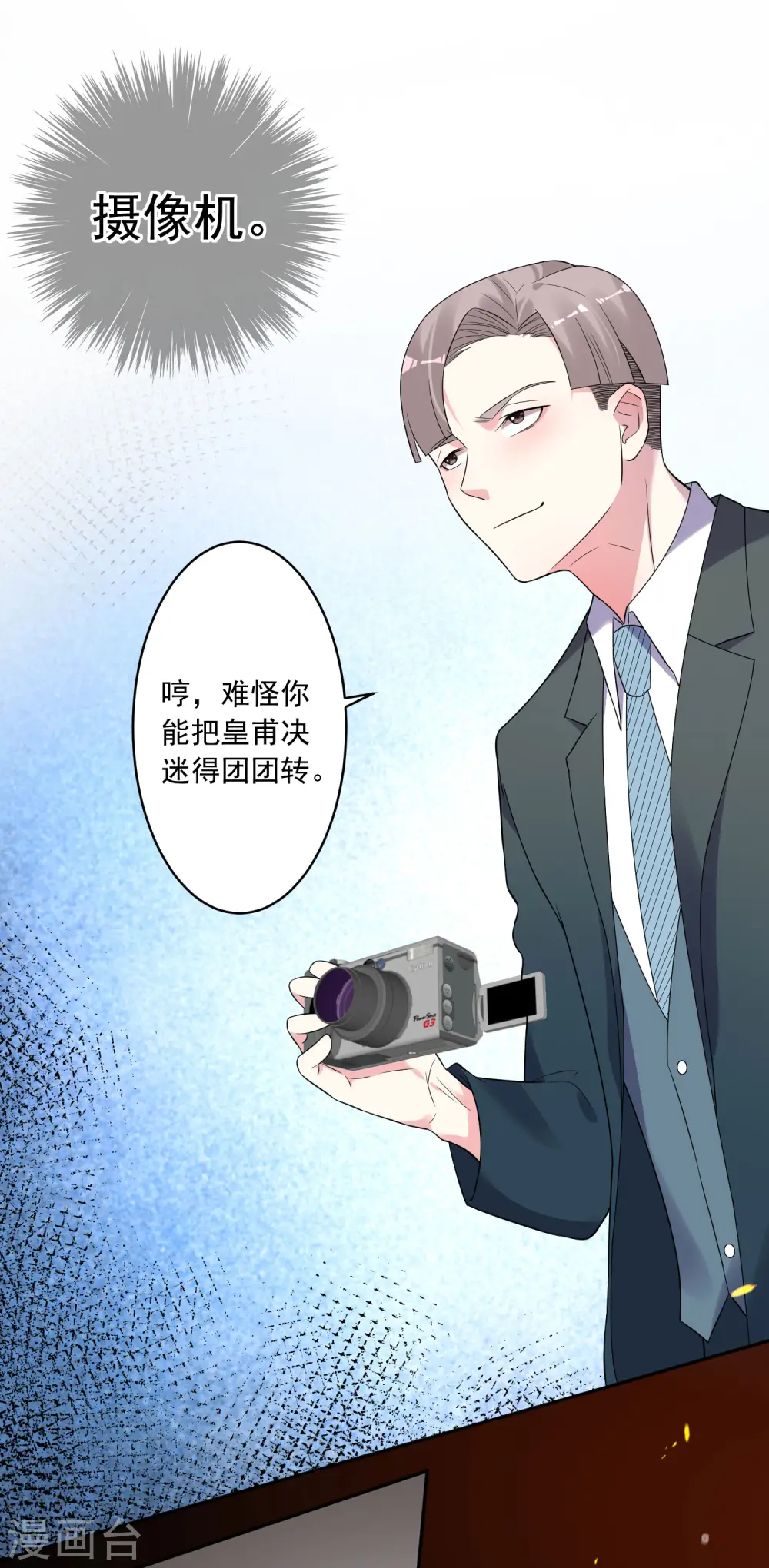 第191话18