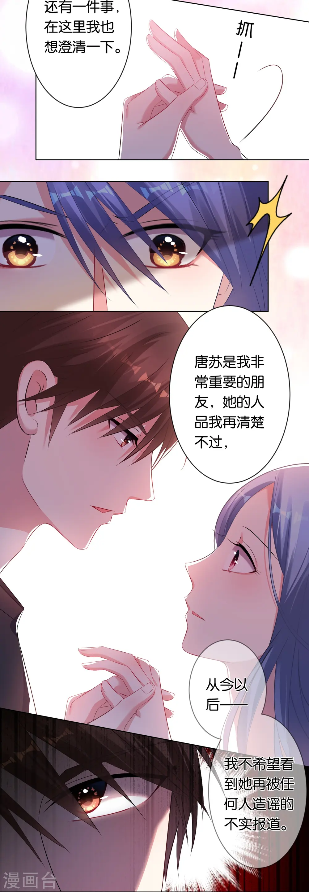 第95话3