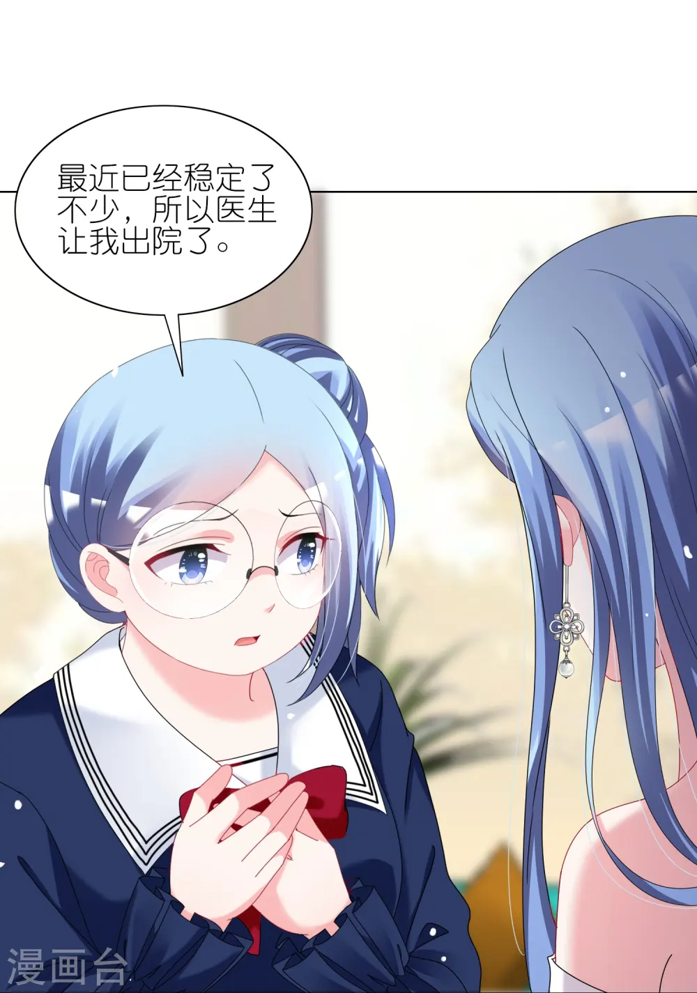 第461话24