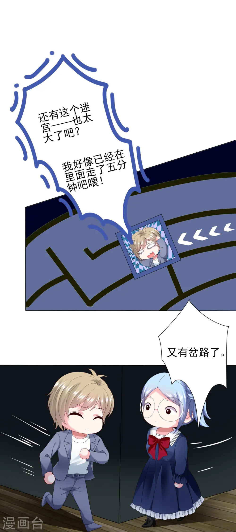第407话18
