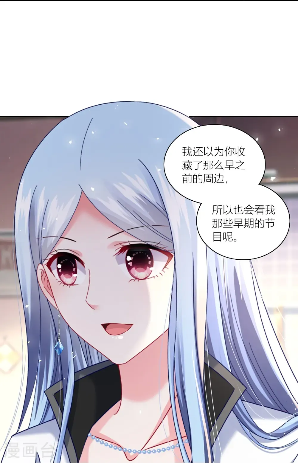 第525话4