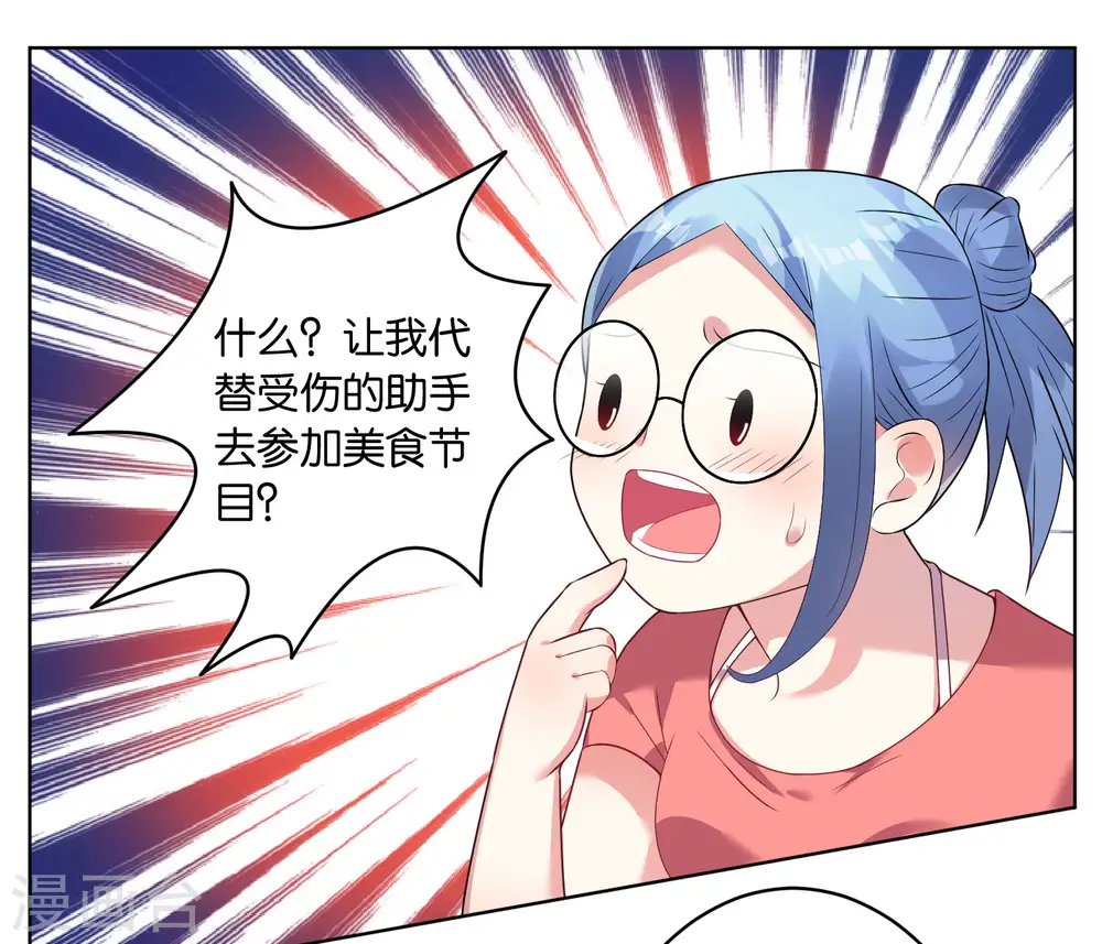 第30话1