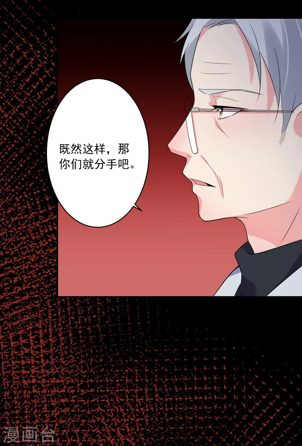 第220话24