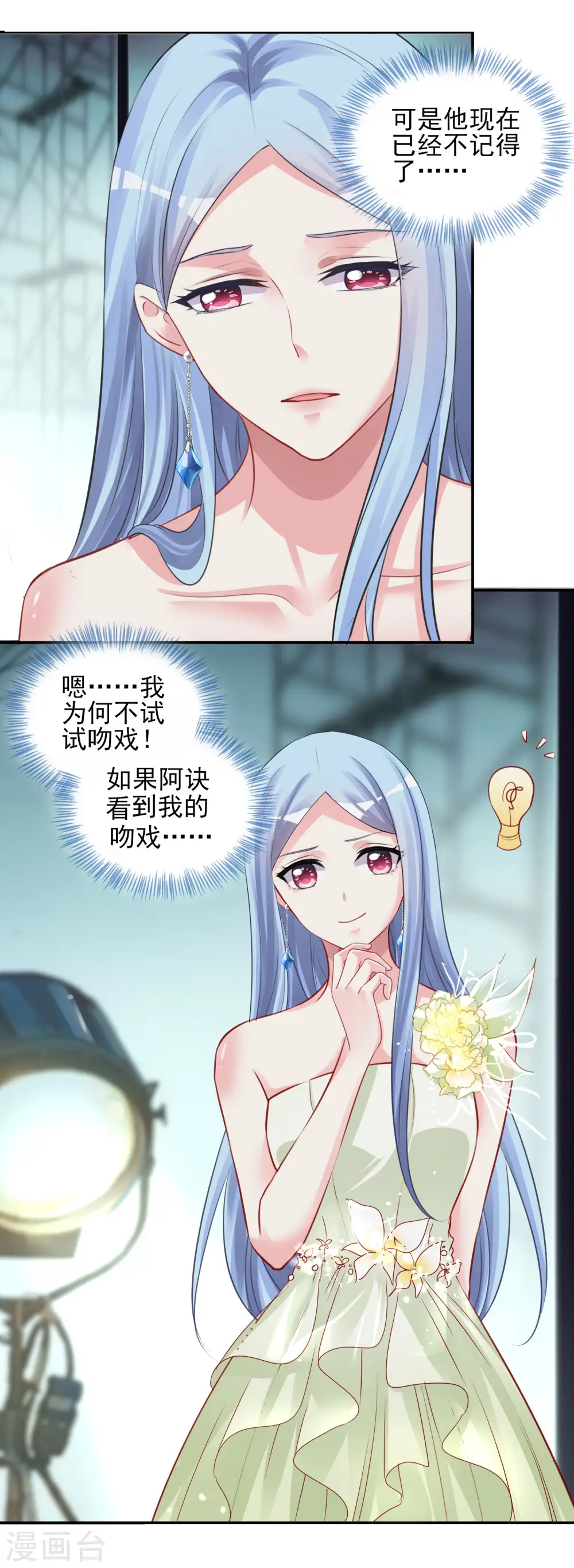 第371话24