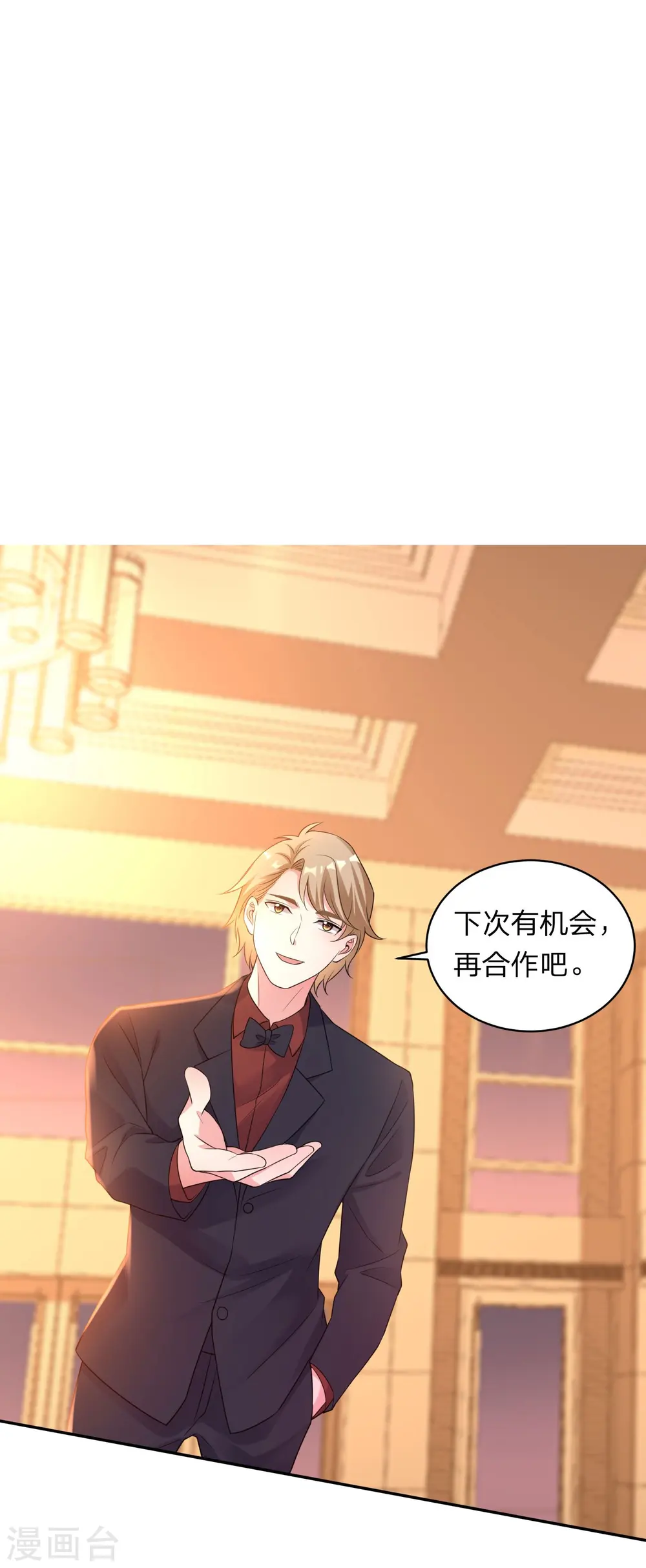 第343话10