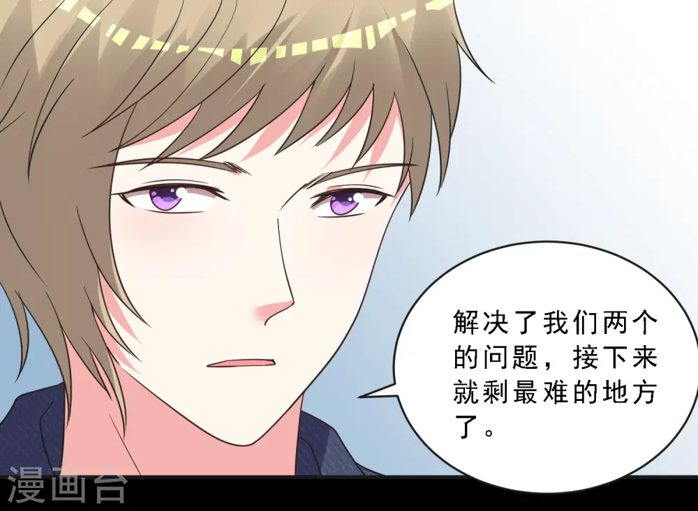 第303话29