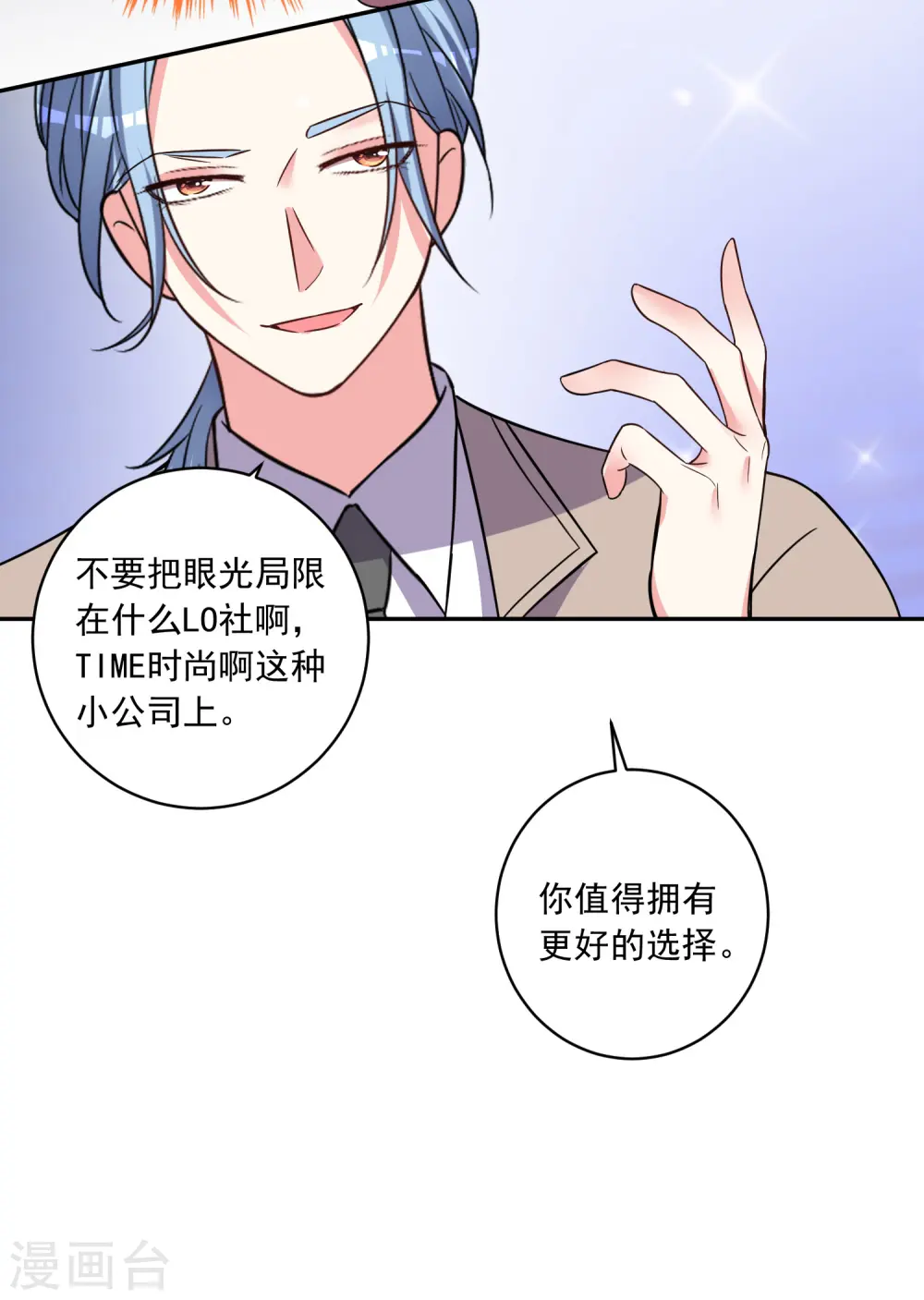第292话20